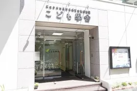 こども學舎 本學